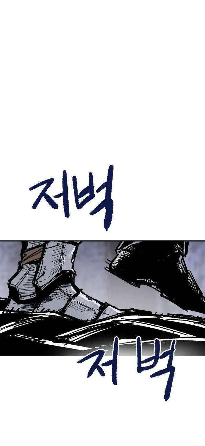 Warrior Cariel Chapter 10 page 24 - 