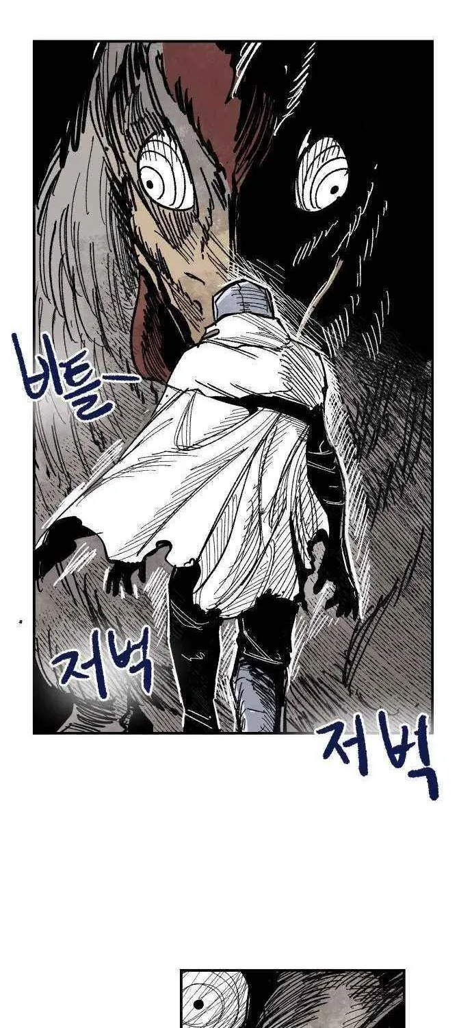 Warrior Cariel Chapter 10 page 25 - 