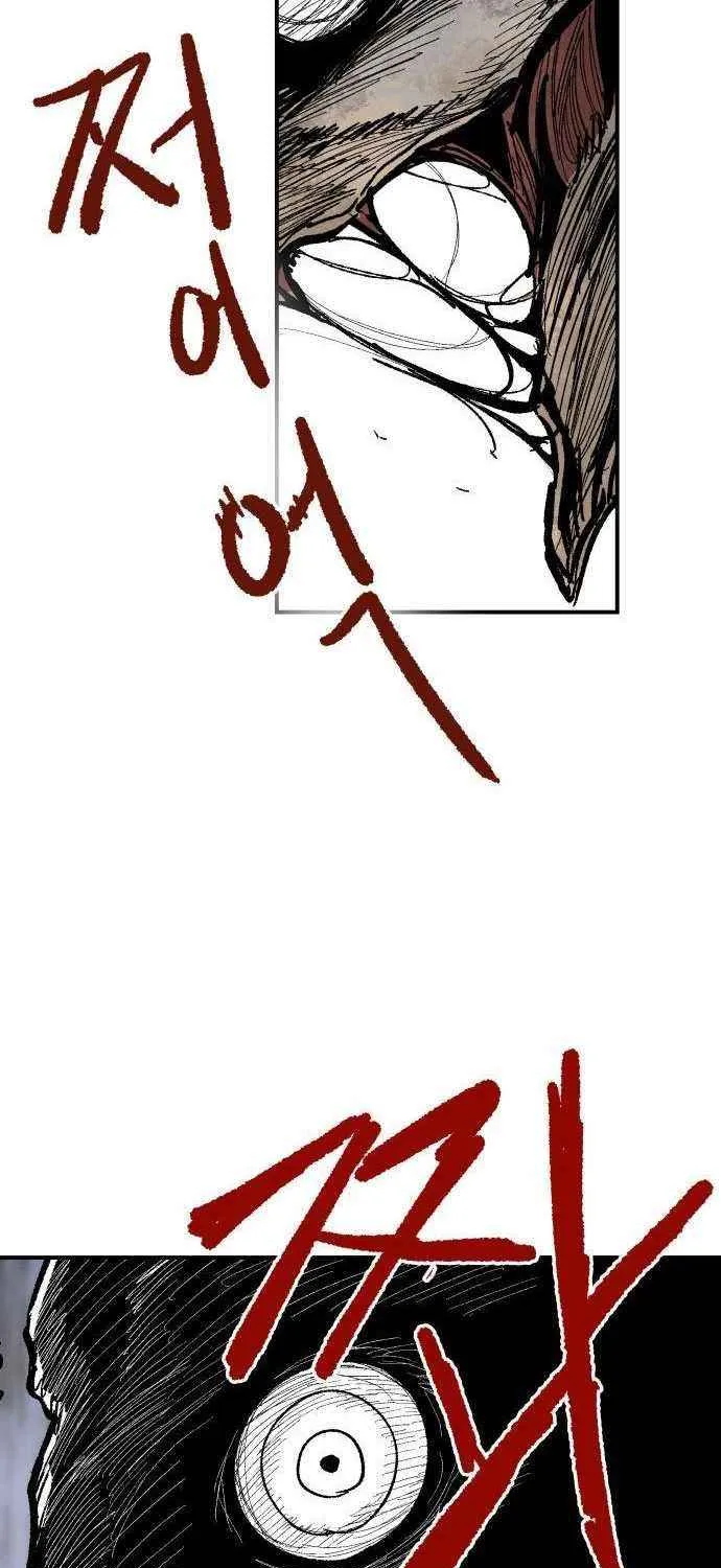 Warrior Cariel Chapter 10 page 26 - 