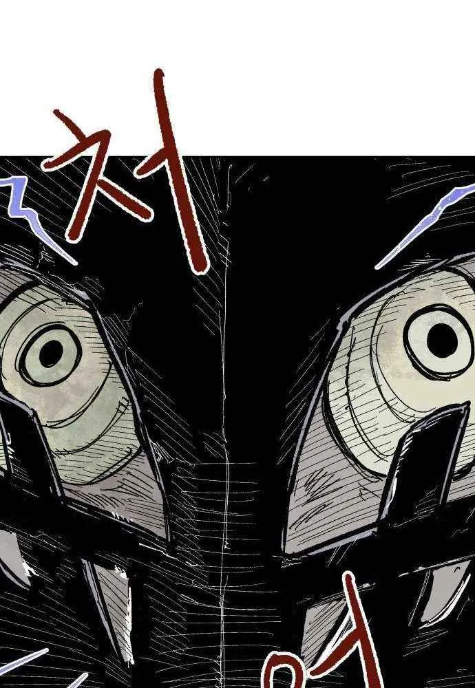 Warrior Cariel Chapter 10 page 7 - 