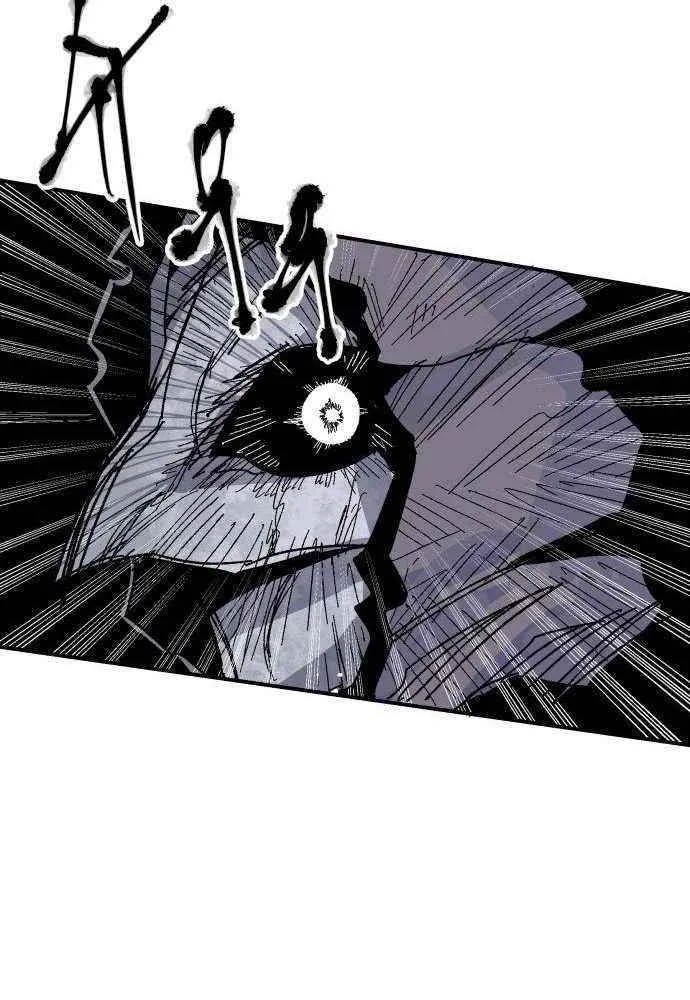 Warrior Cariel Chapter 10 page 63 - 