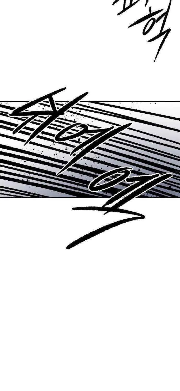 Warrior Cariel Chapter 10 page 73 - 