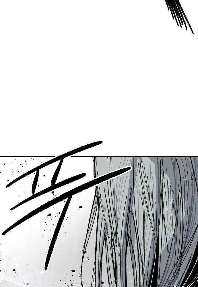 Warrior Cariel Chapter 10 page 77 - 