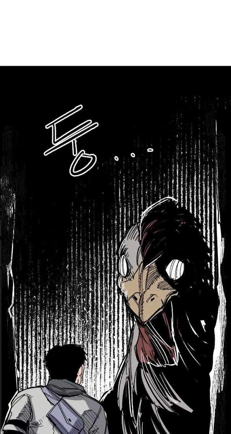 Warrior Cariel Chapter 11 page 18 - 