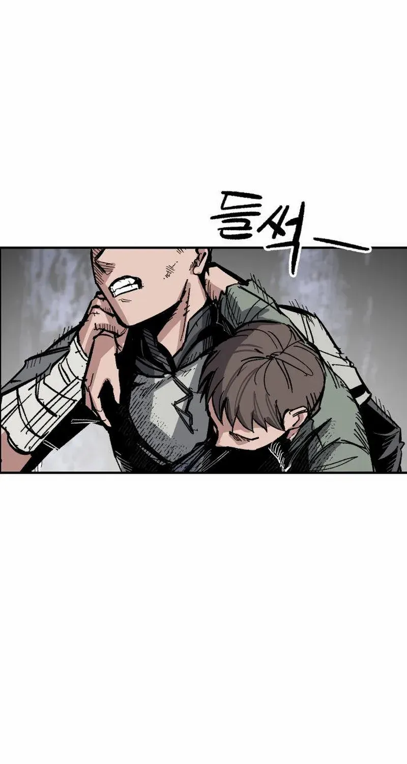 Warrior Cariel Chapter 11 page 26 - 