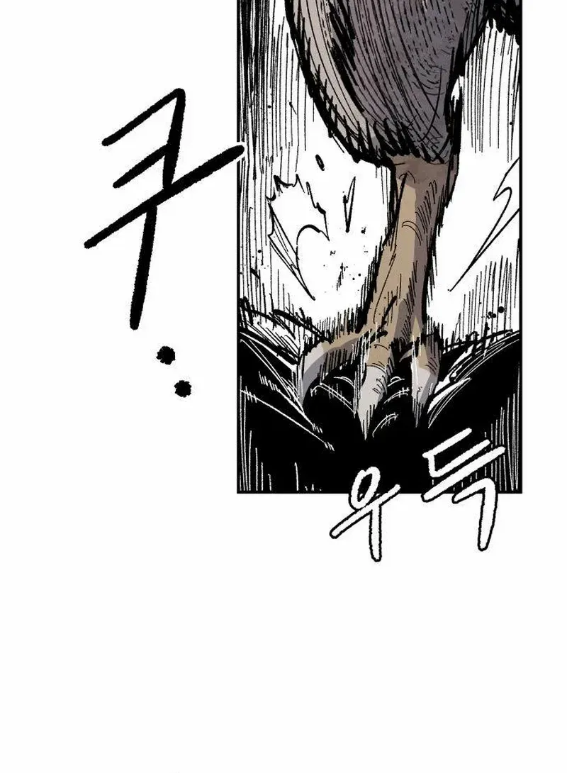 Warrior Cariel Chapter 11 page 34 - 