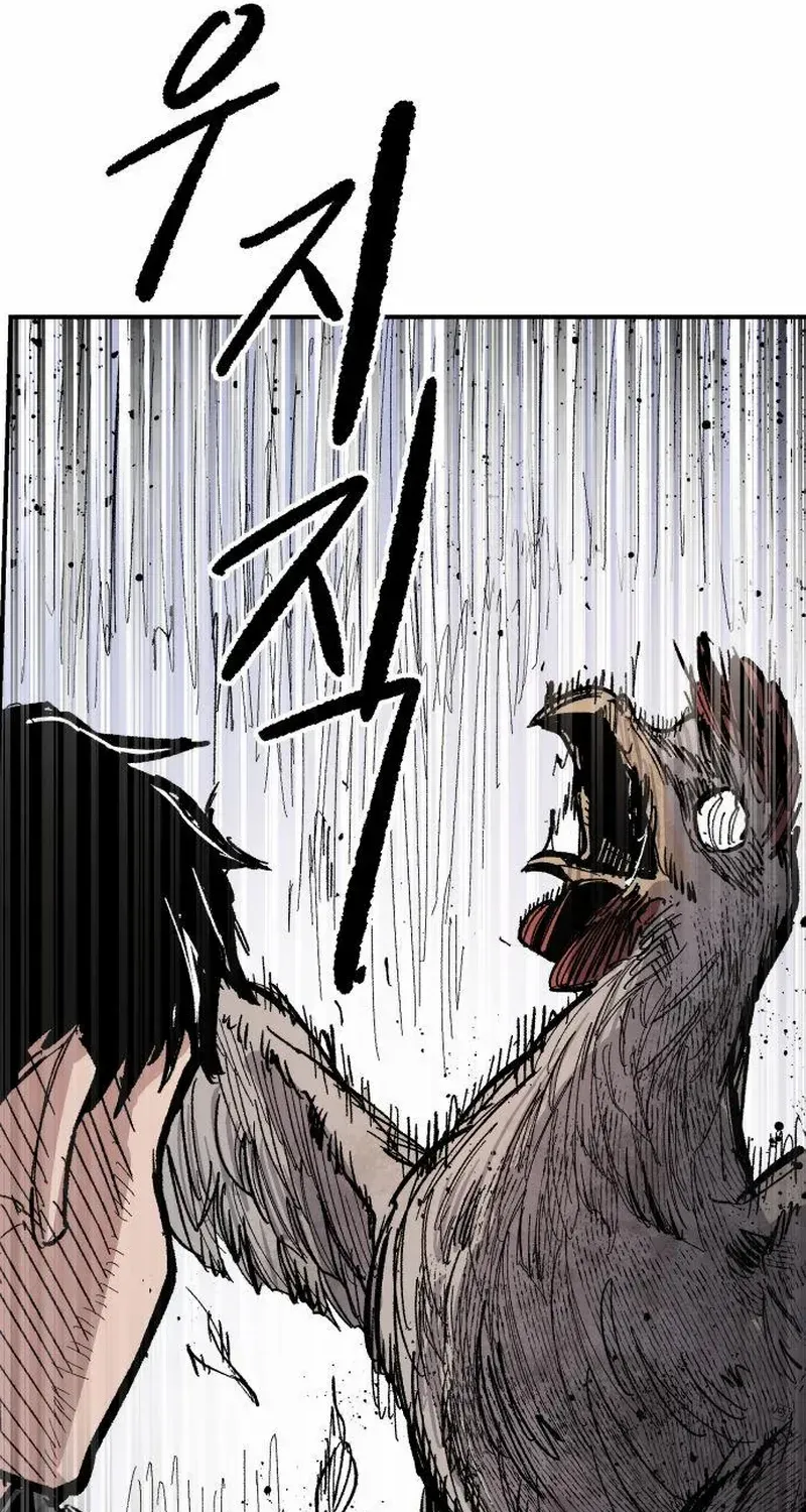Warrior Cariel Chapter 11 page 35 - 