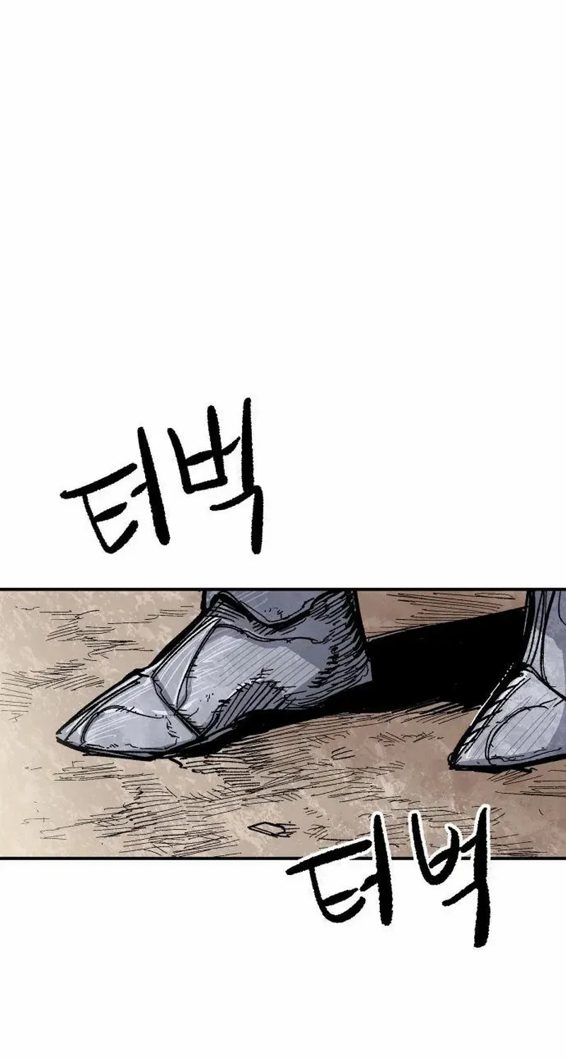 Warrior Cariel Chapter 12 page 61 - 