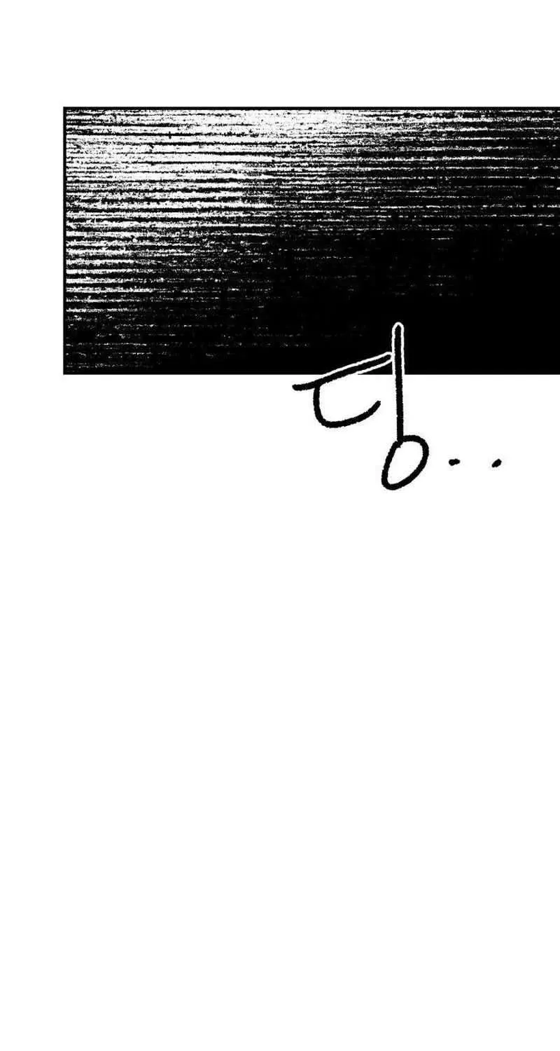 Warrior Cariel Chapter 14 page 29 - 
