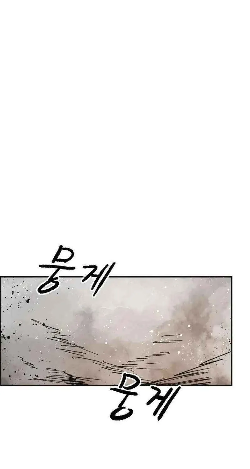 Warrior Cariel Chapter 14 page 5 - 