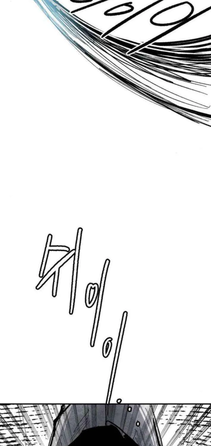 Warrior Cariel Chapter 15 page 80 - 