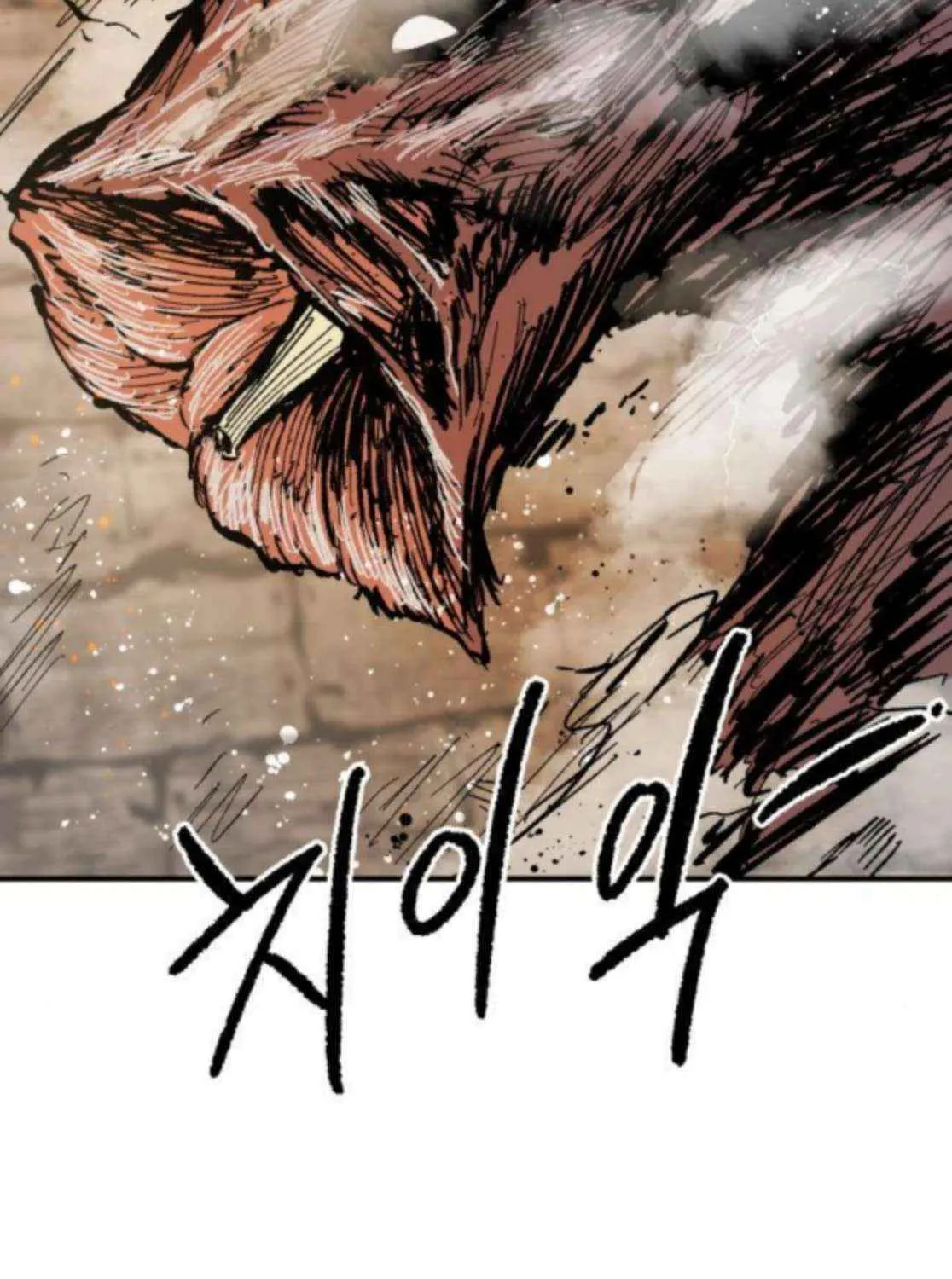 Warrior Cariel Chapter 16 page 55 - 