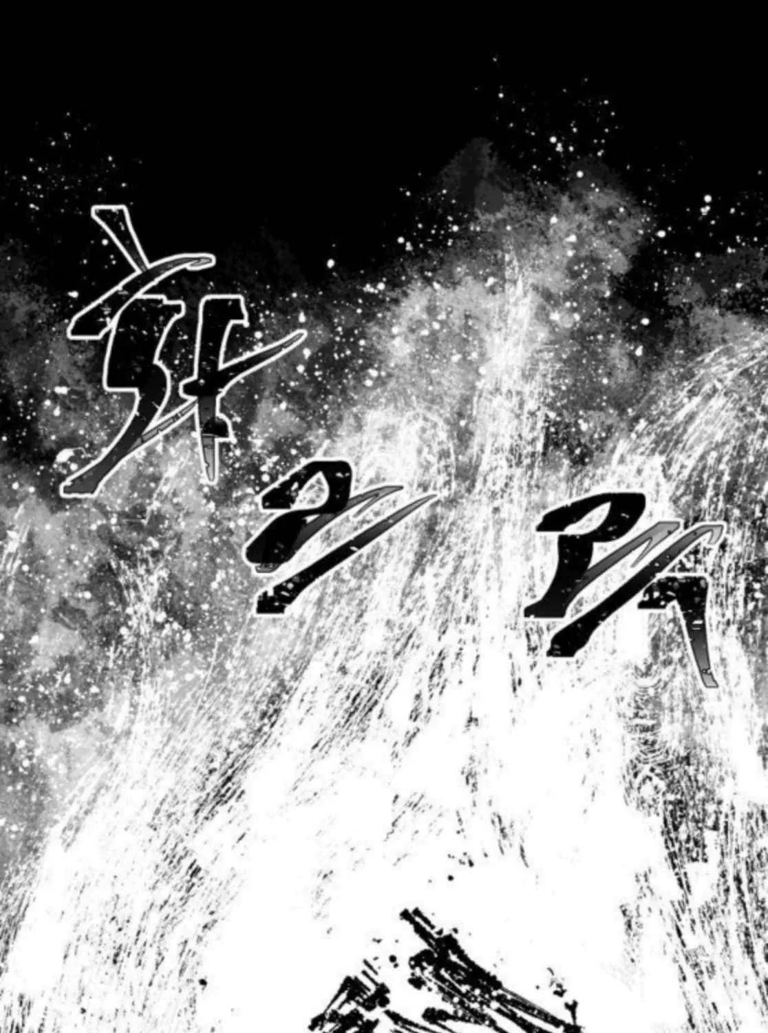 Warrior Cariel Chapter 17 page 118 - 