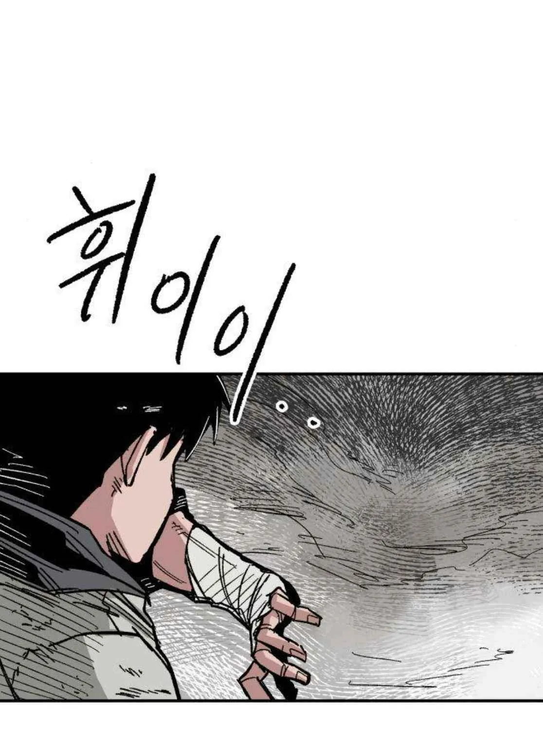 Warrior Cariel Chapter 17 page 130 - 