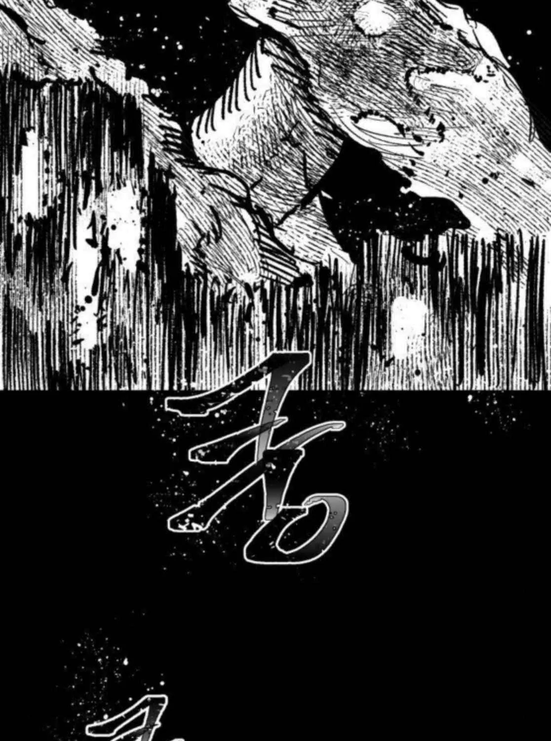 Warrior Cariel Chapter 17 page 82 - 