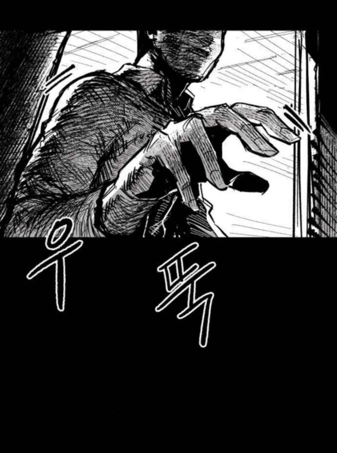 Warrior Cariel Chapter 17 page 94 - 
