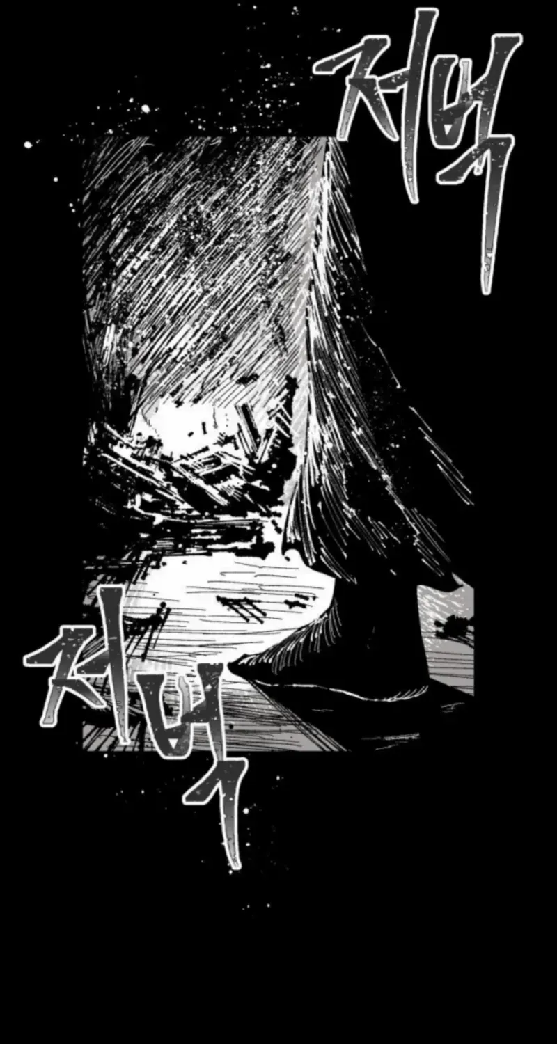 Warrior Cariel Chapter 18 page 18 - 