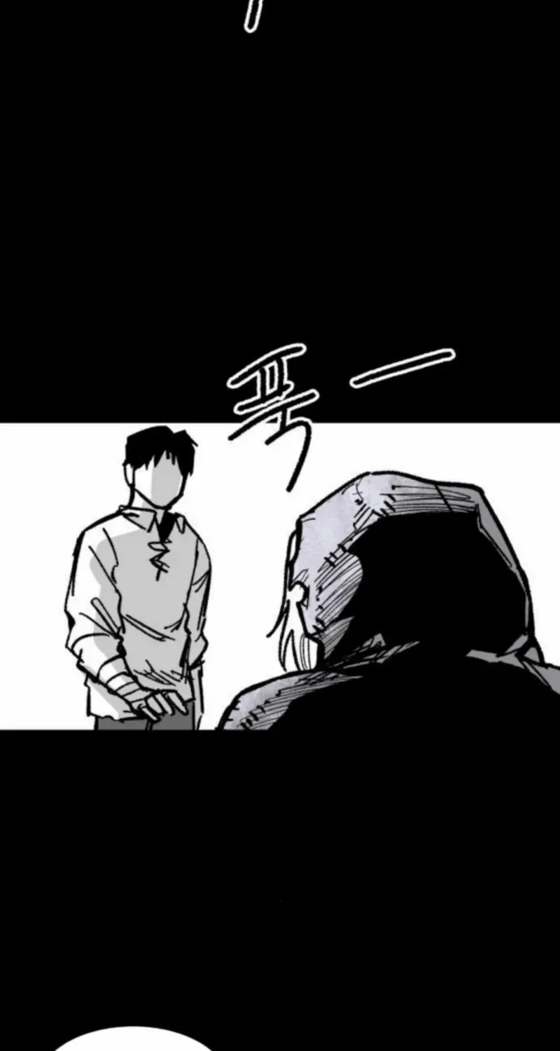 Warrior Cariel Chapter 19 page 57 - 