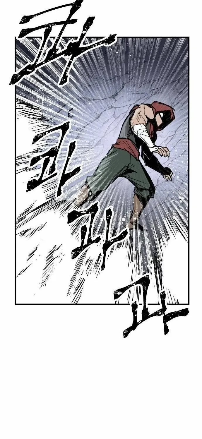 Warrior Cariel Chapter 2 page 124 - 
