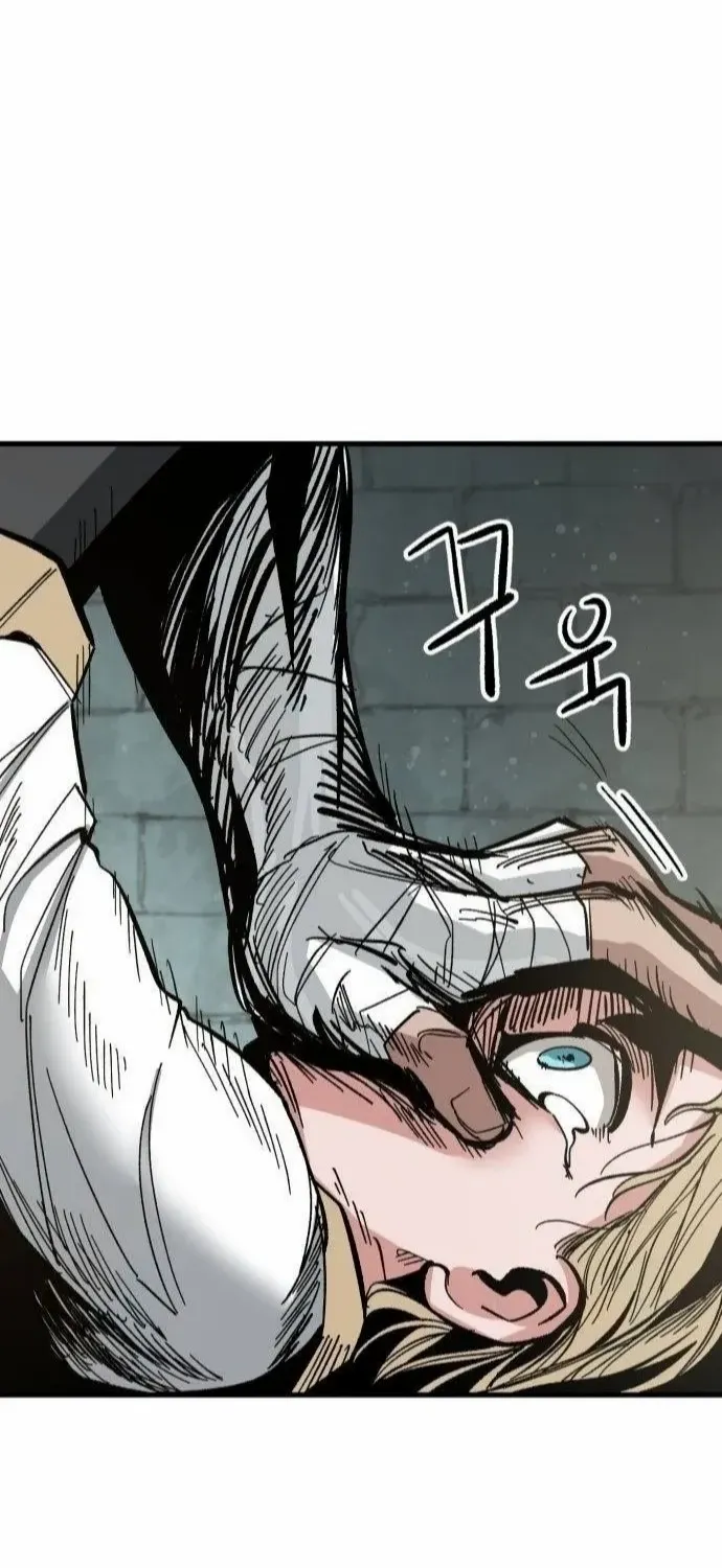 Warrior Cariel Chapter 2 page 7 - 