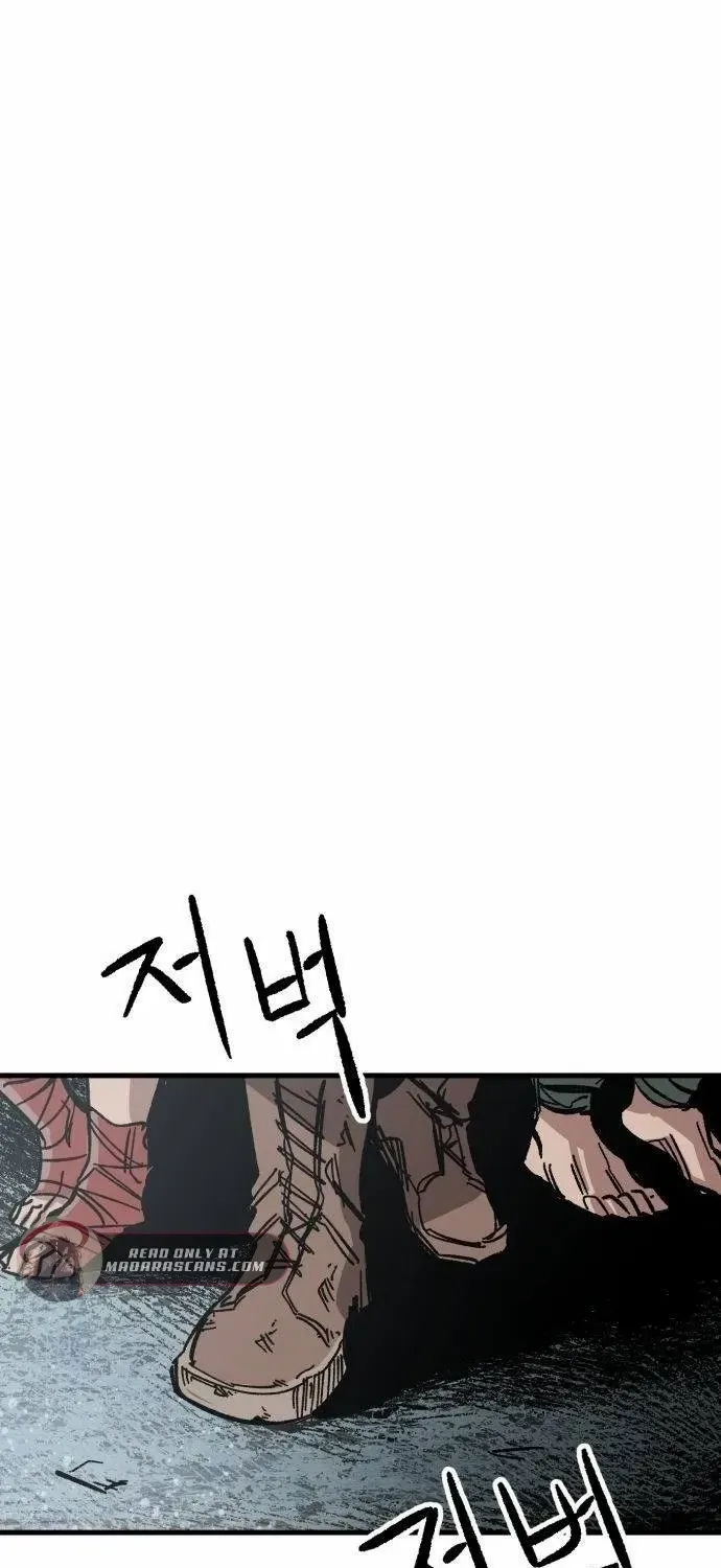Warrior Cariel Chapter 2 page 77 - 