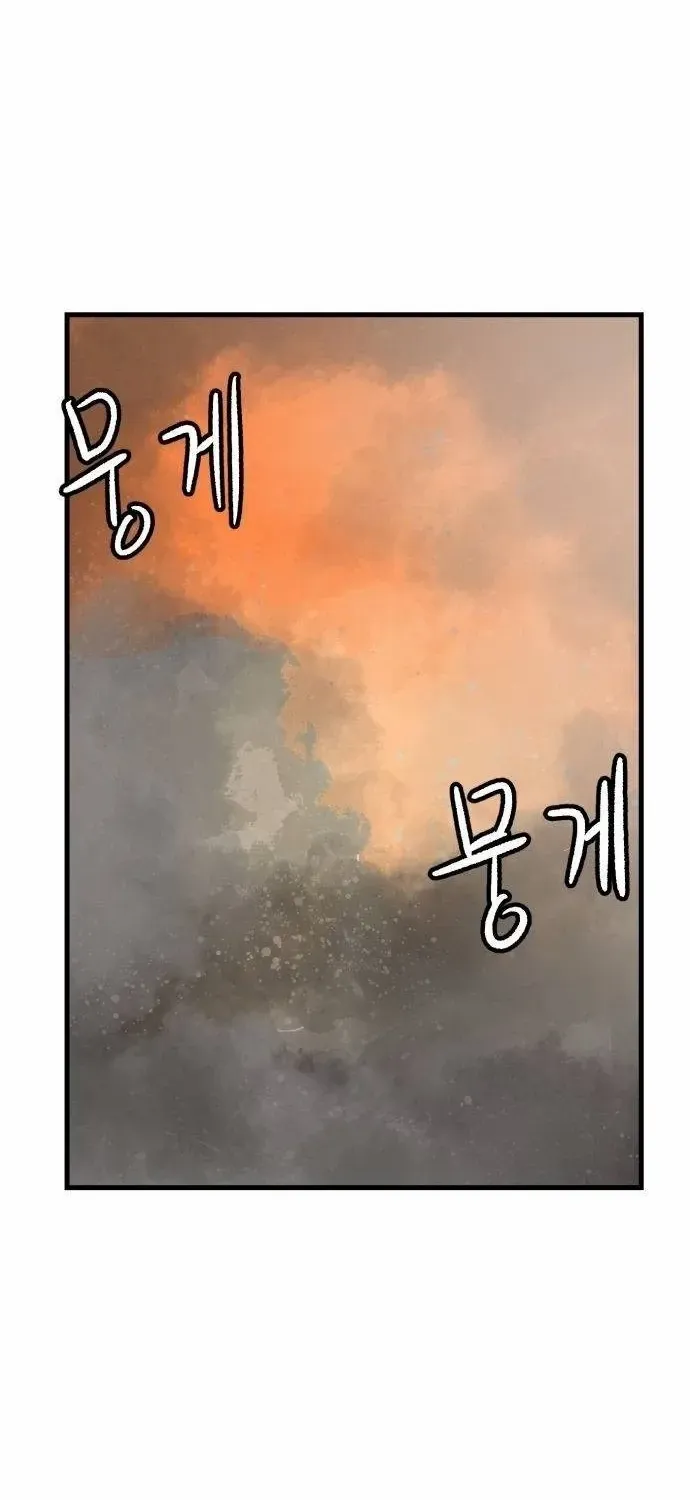Warrior Cariel Chapter 2 page 100 - 