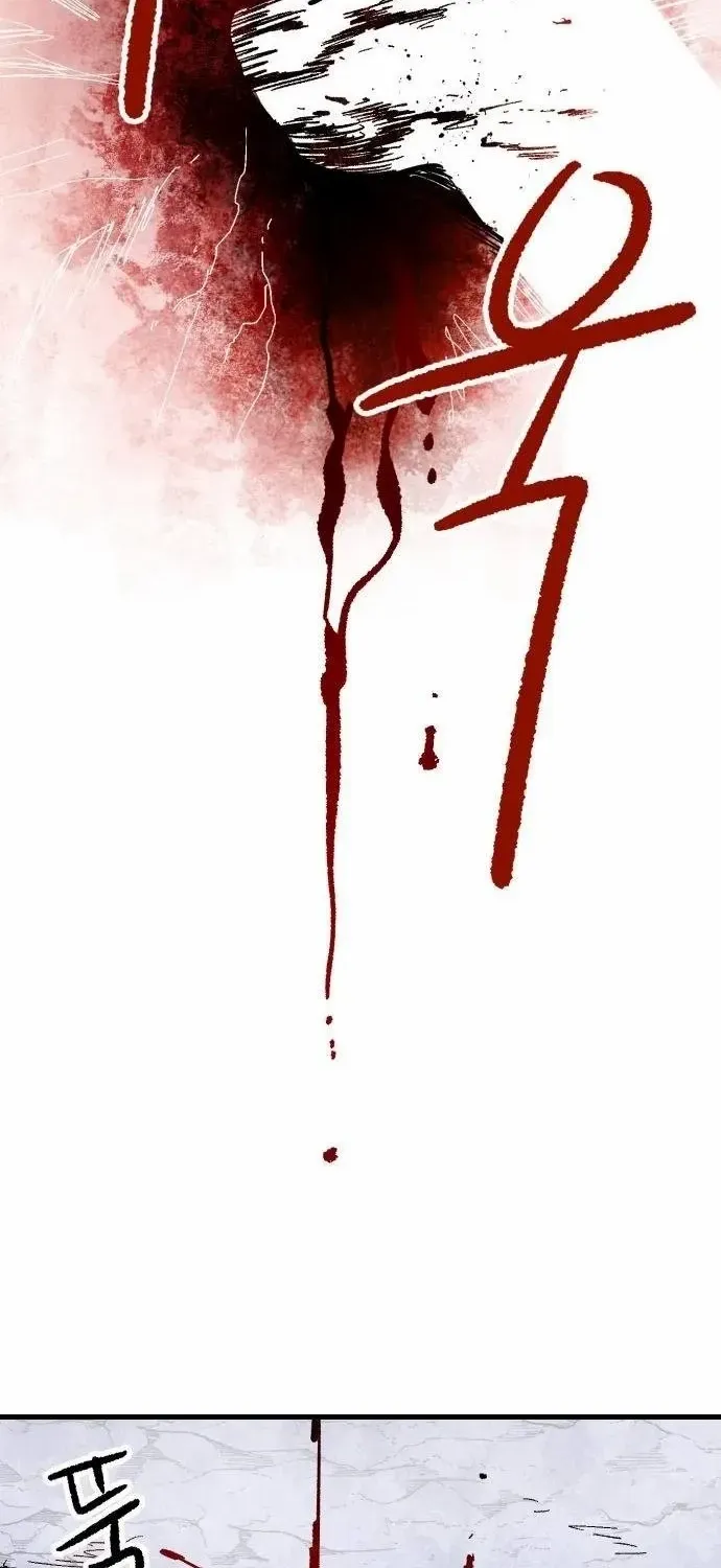 Warrior Cariel Chapter 3 page 26 - 