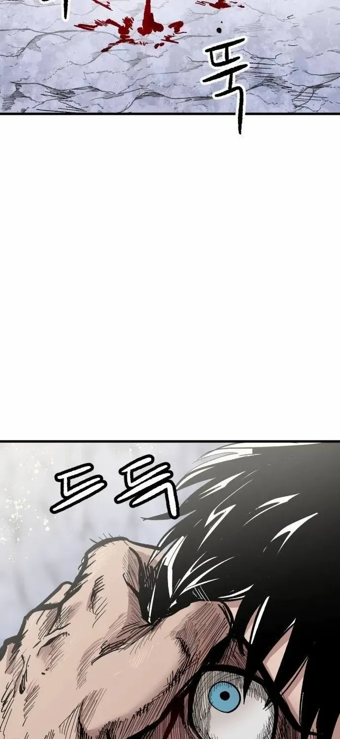 Warrior Cariel Chapter 3 page 27 - 