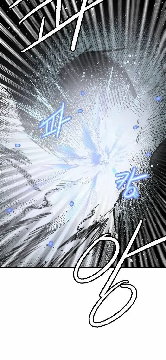 Warrior Cariel Chapter 3 page 53 - 