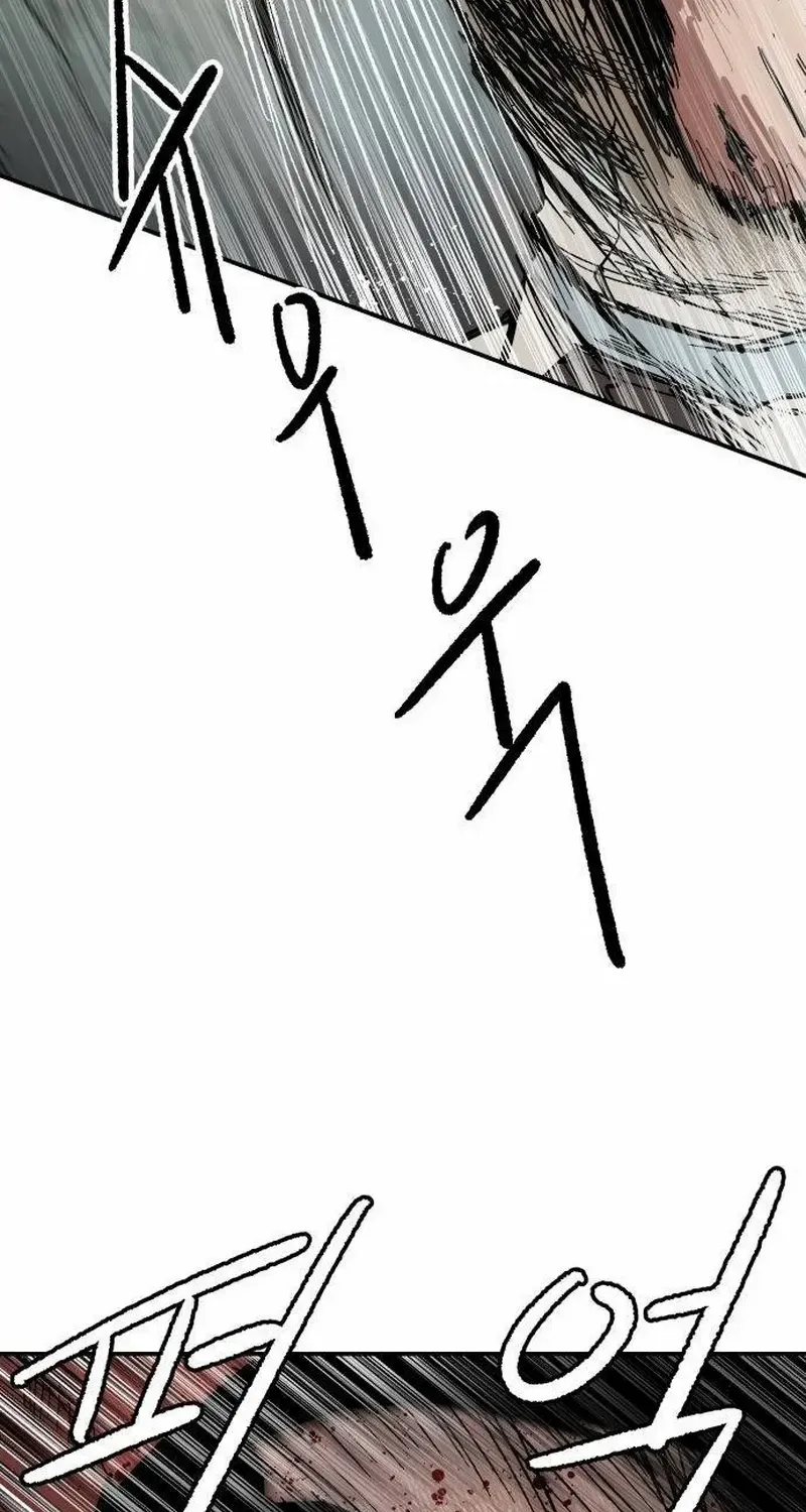 Warrior Cariel Chapter 4 page 12 - 