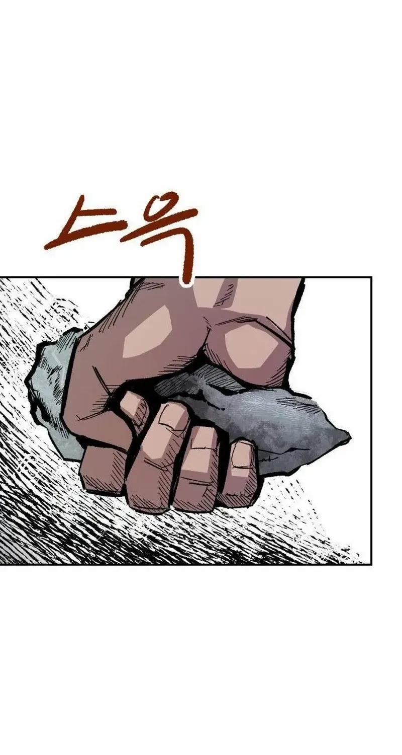 Warrior Cariel Chapter 4 page 40 - 