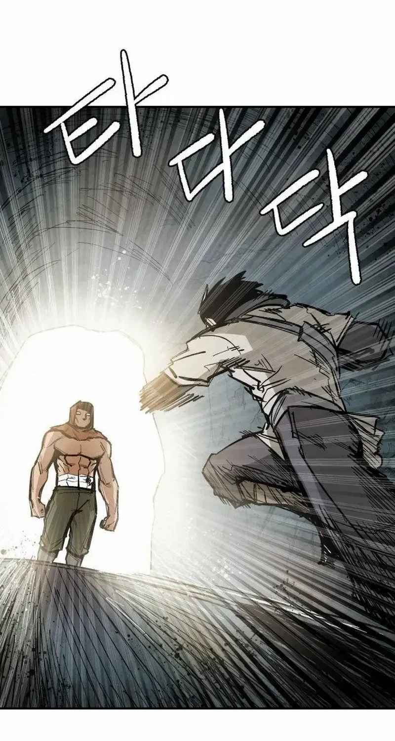 Warrior Cariel Chapter 4 page 8 - 