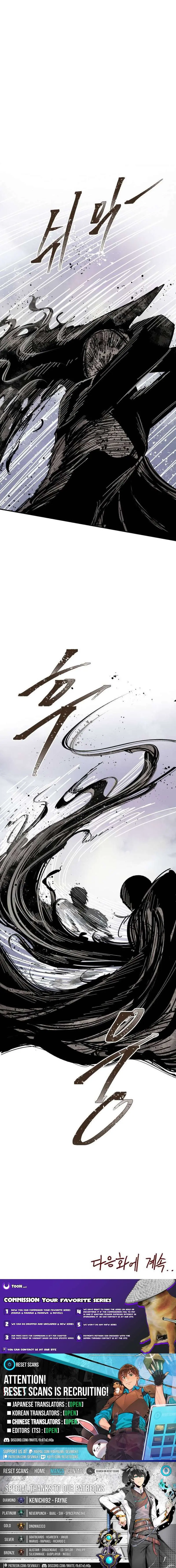 Warrior Cariel Chapter 42 page 15 - 
