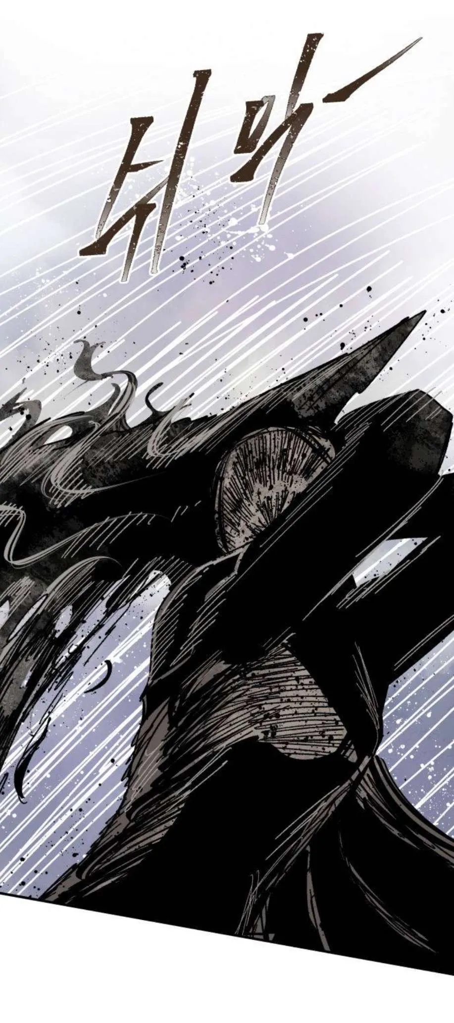 Warrior Cariel Chapter 43 page 1 - 