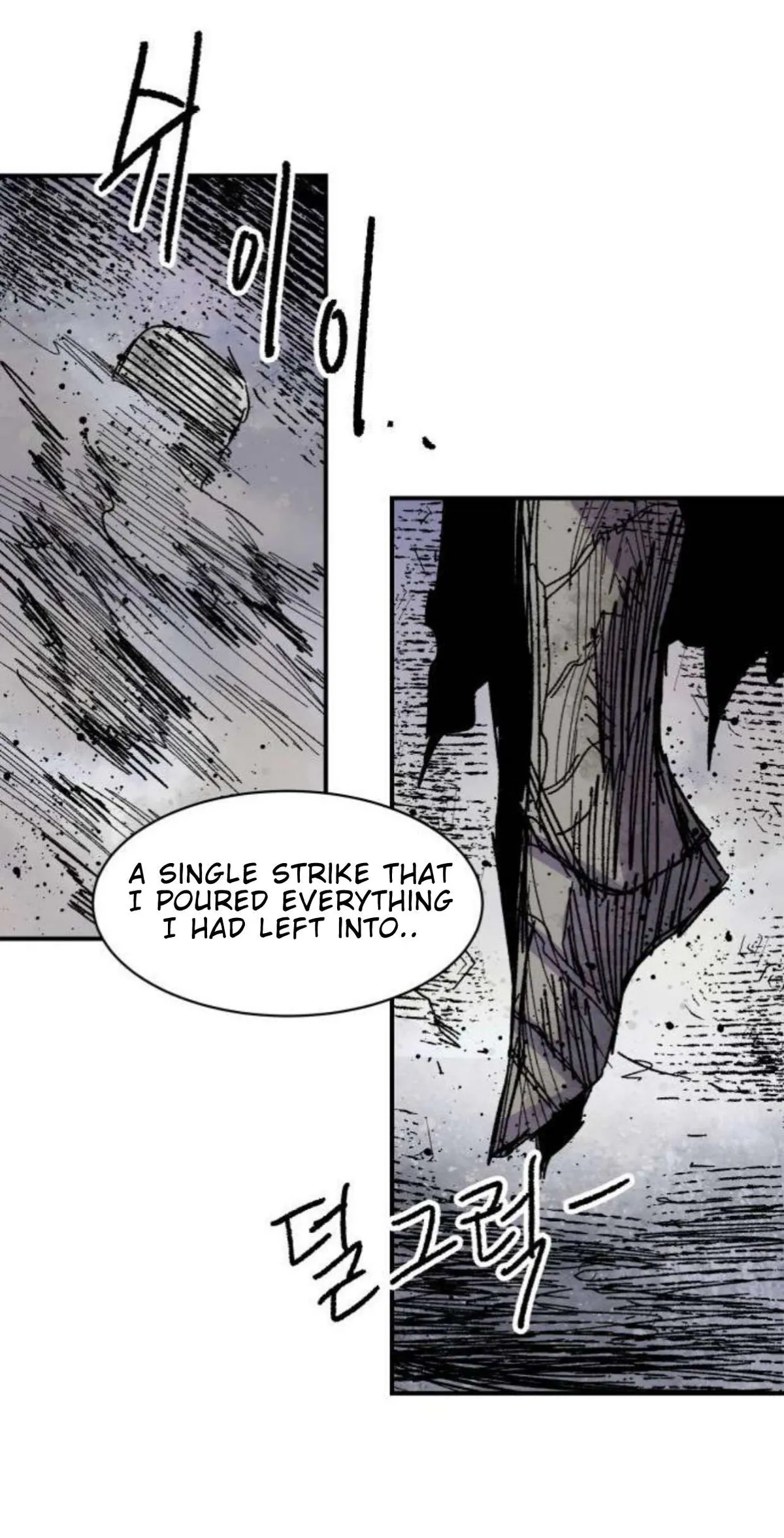 Warrior Cariel Chapter 43 page 15 - 