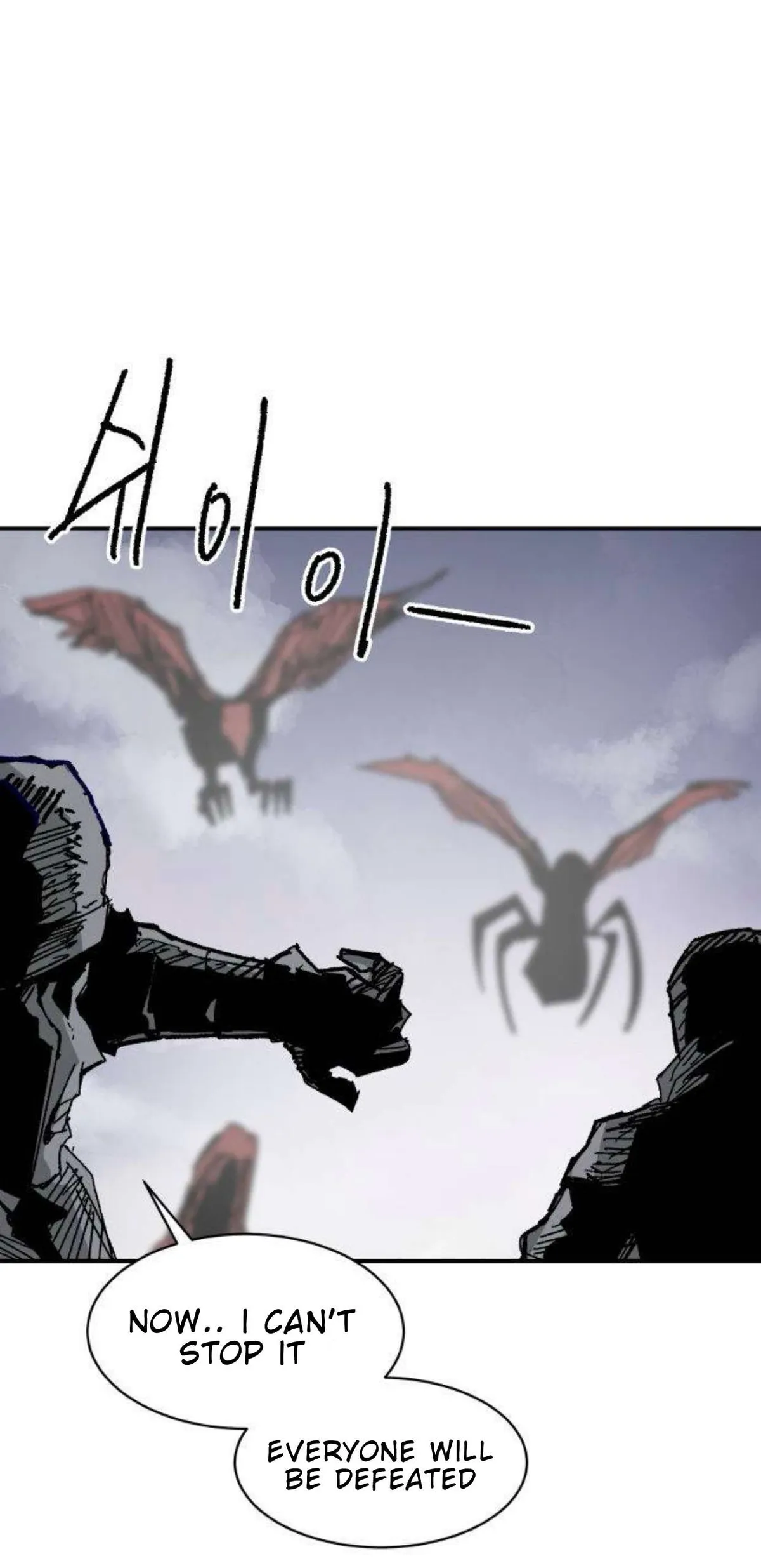 Warrior Cariel Chapter 43 page 32 - 