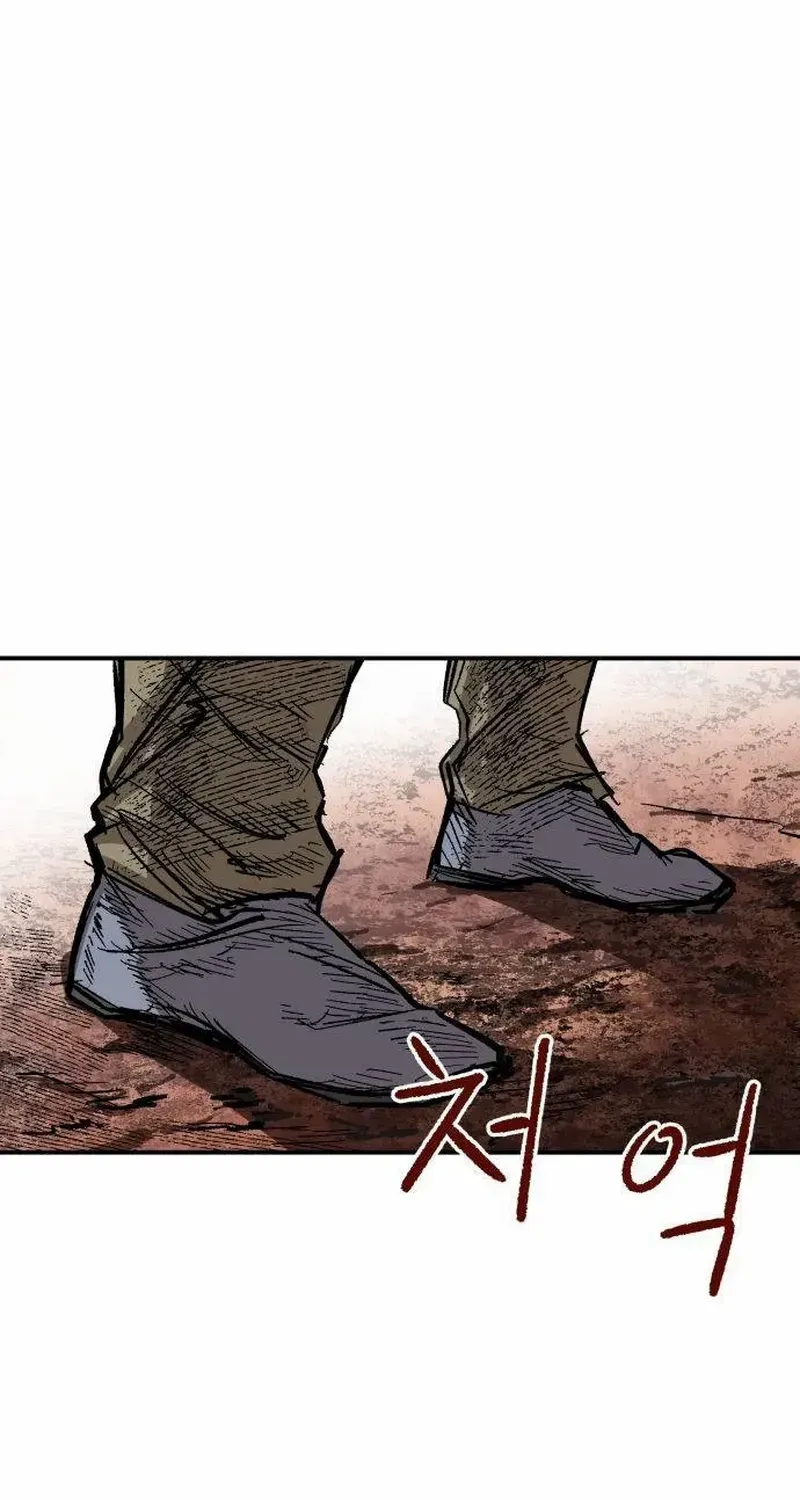 Warrior Cariel Chapter 5 page 13 - 