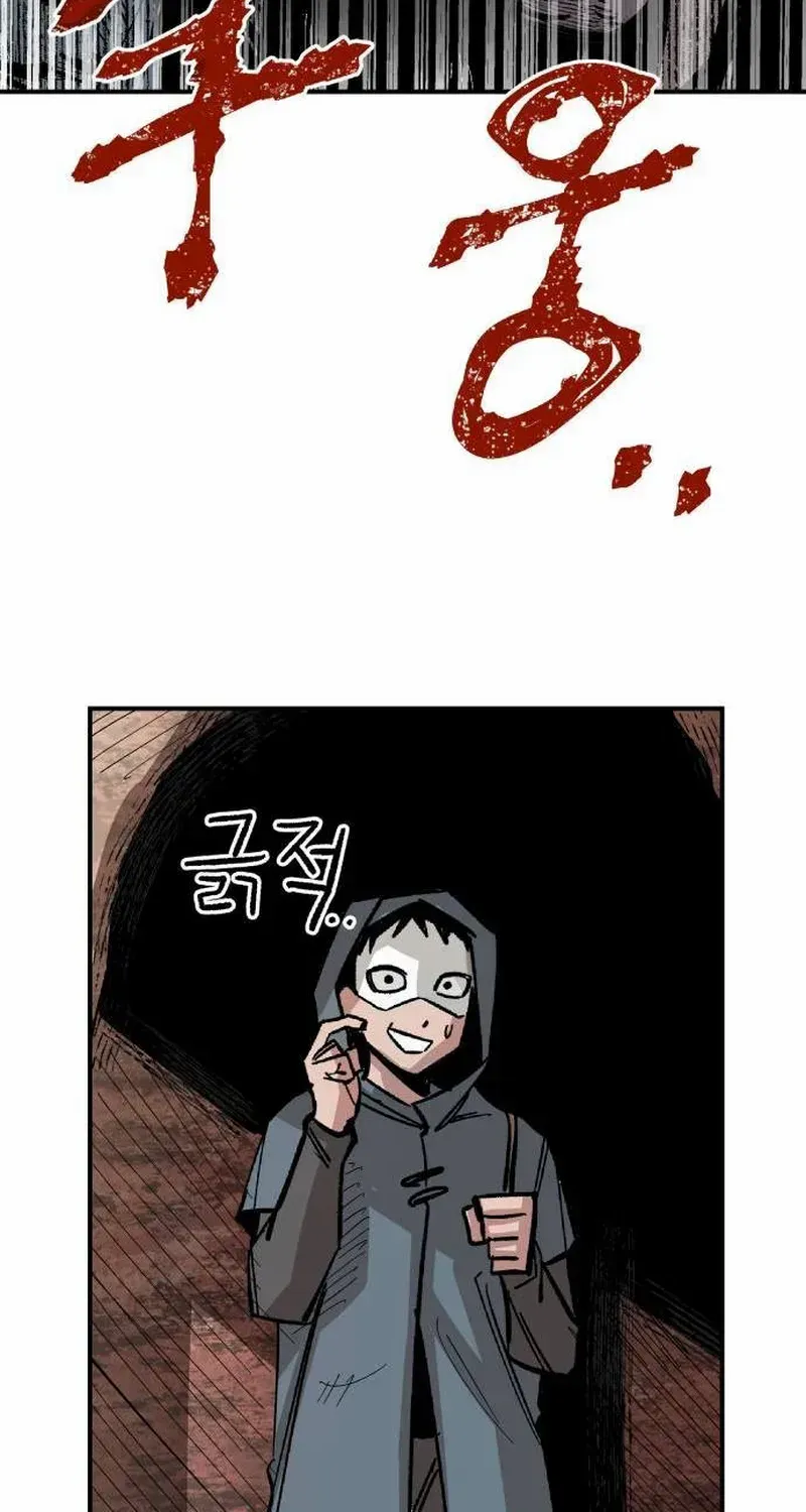 Warrior Cariel Chapter 5 page 51 - 
