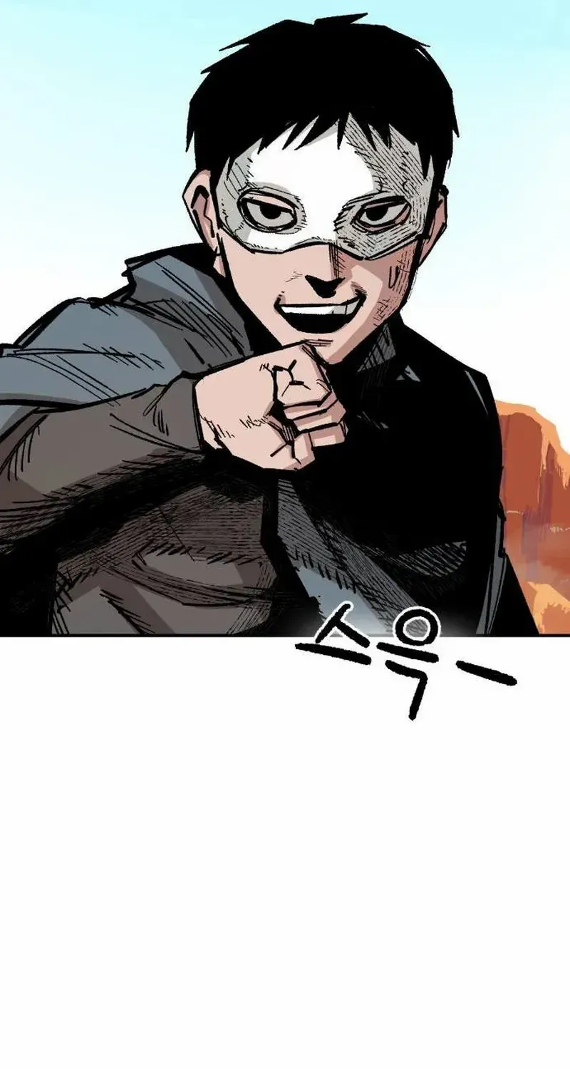 Warrior Cariel Chapter 5 page 61 - 