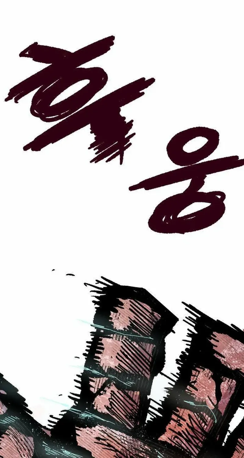 Warrior Cariel Chapter 5 page 73 - 
