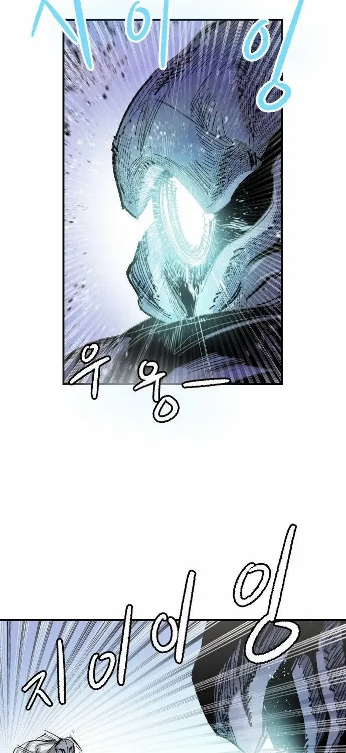 Warrior Cariel Chapter 6 page 11 - 
