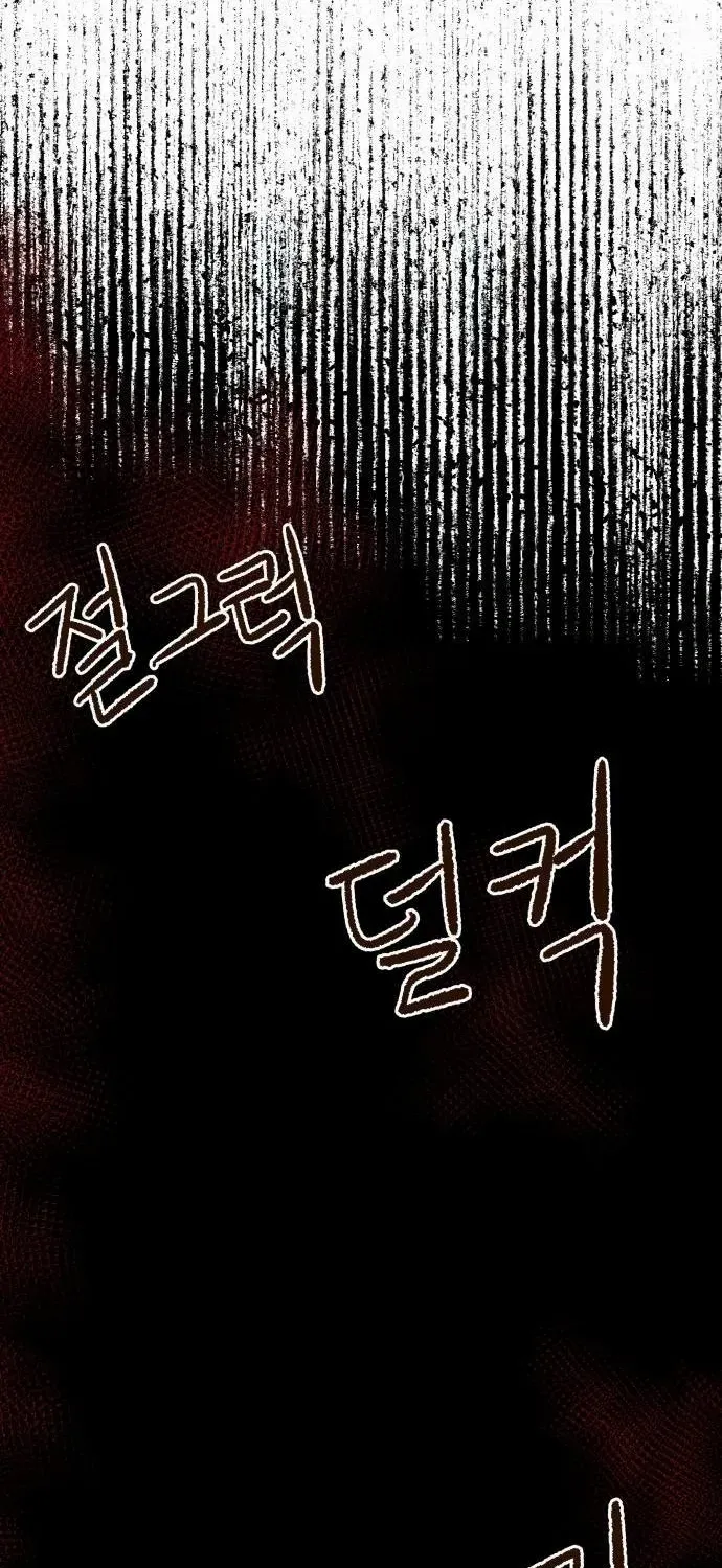 Warrior Cariel Chapter 6 page 104 - 