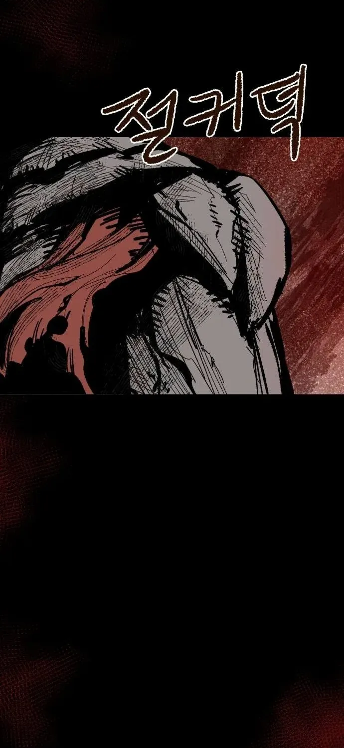 Warrior Cariel Chapter 6 page 106 - 