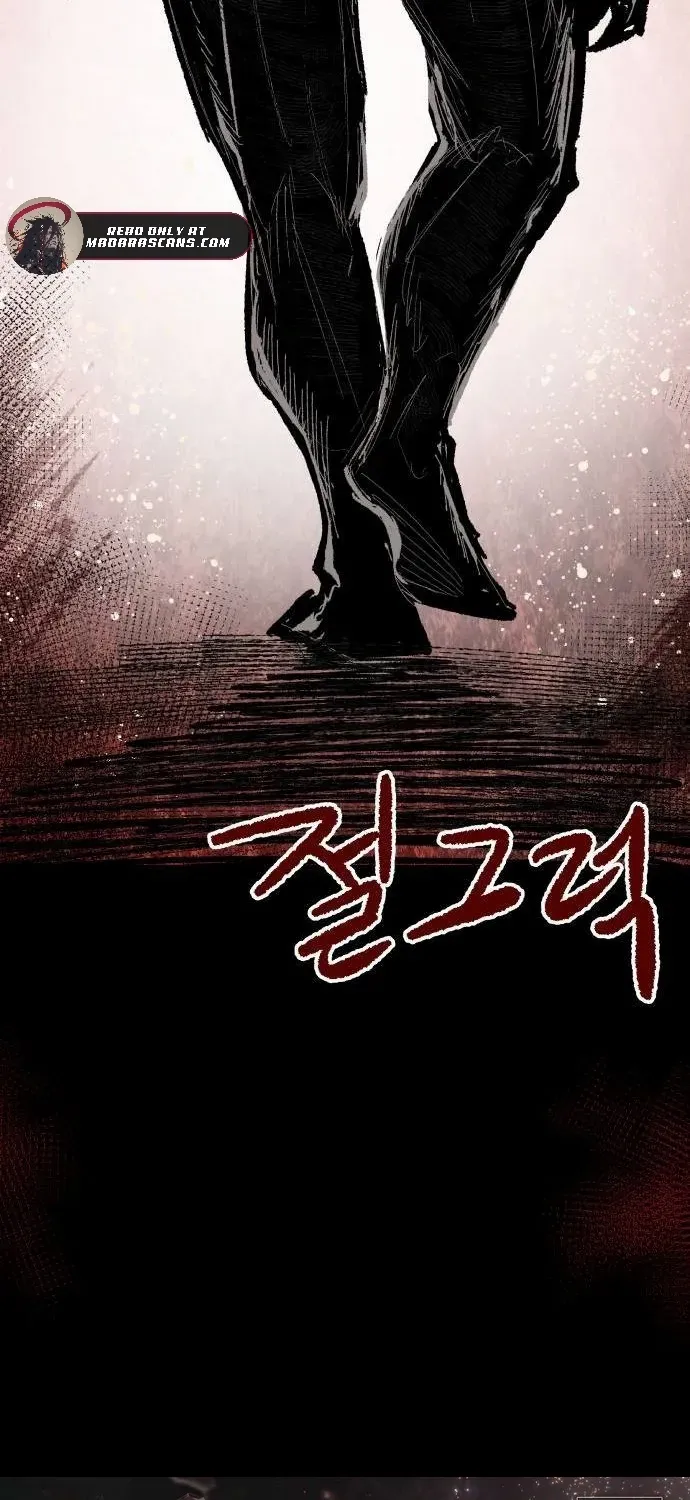 Warrior Cariel Chapter 6 page 110 - 