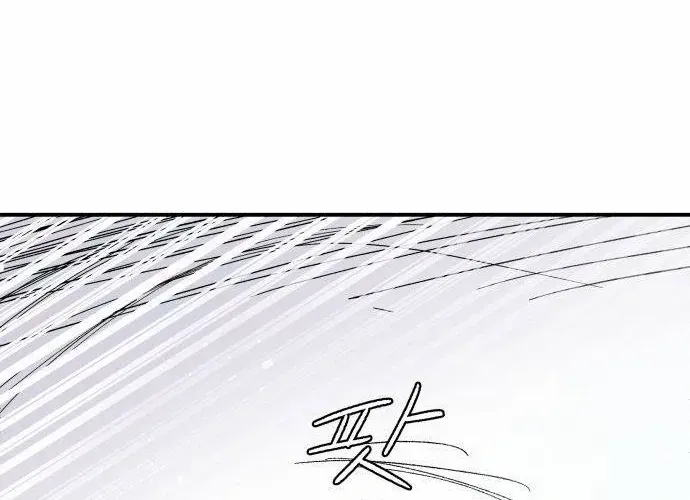Warrior Cariel Chapter 6 page 13 - 