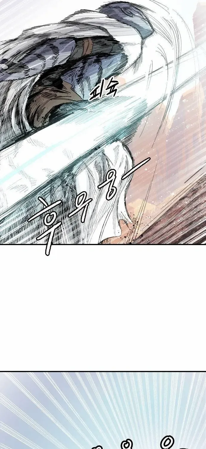 Warrior Cariel Chapter 6 page 14 - 