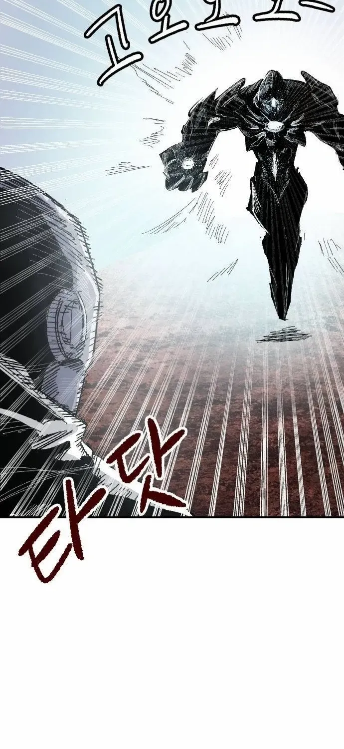 Warrior Cariel Chapter 6 page 15 - 