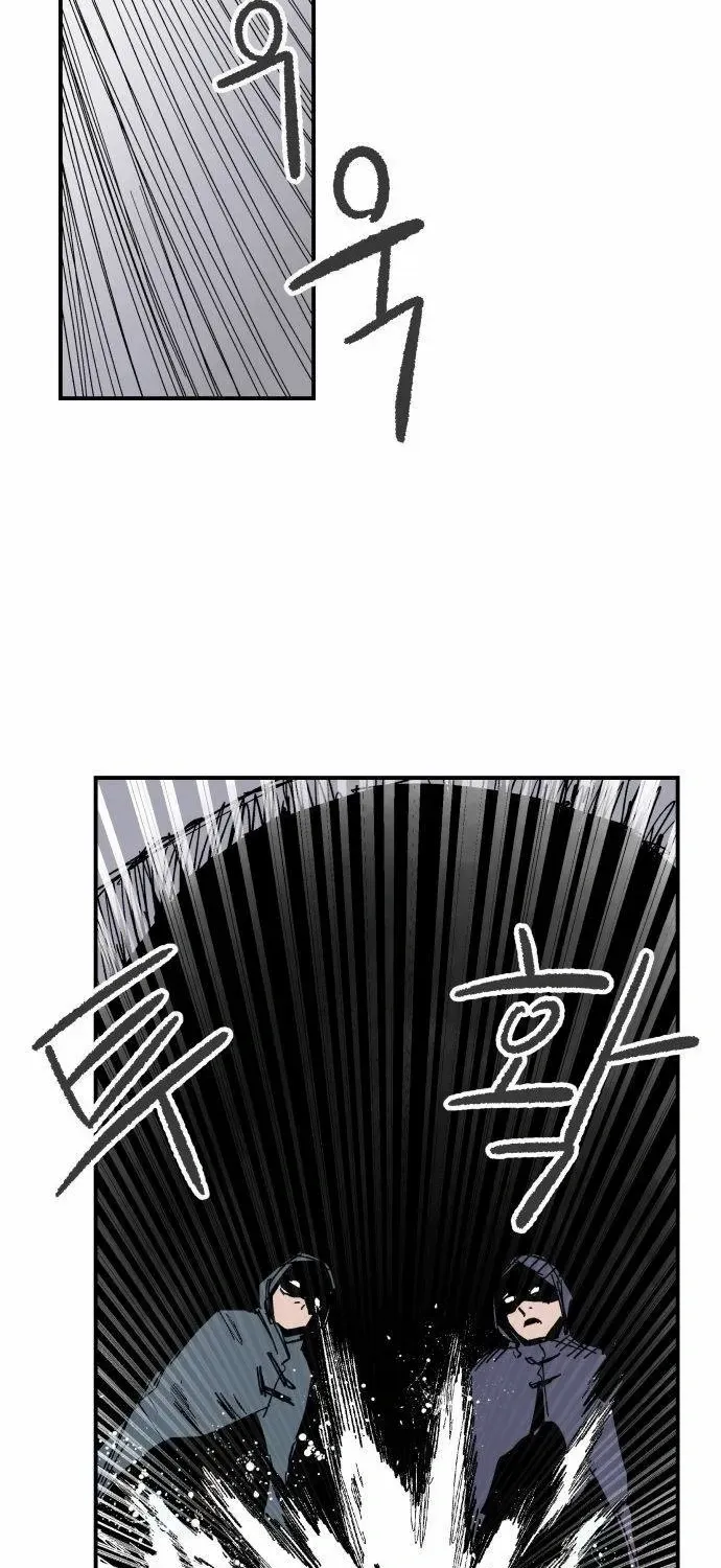 Warrior Cariel Chapter 6 page 90 - 