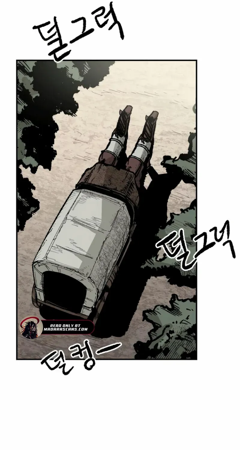 Warrior Cariel Chapter 7 page 12 - 