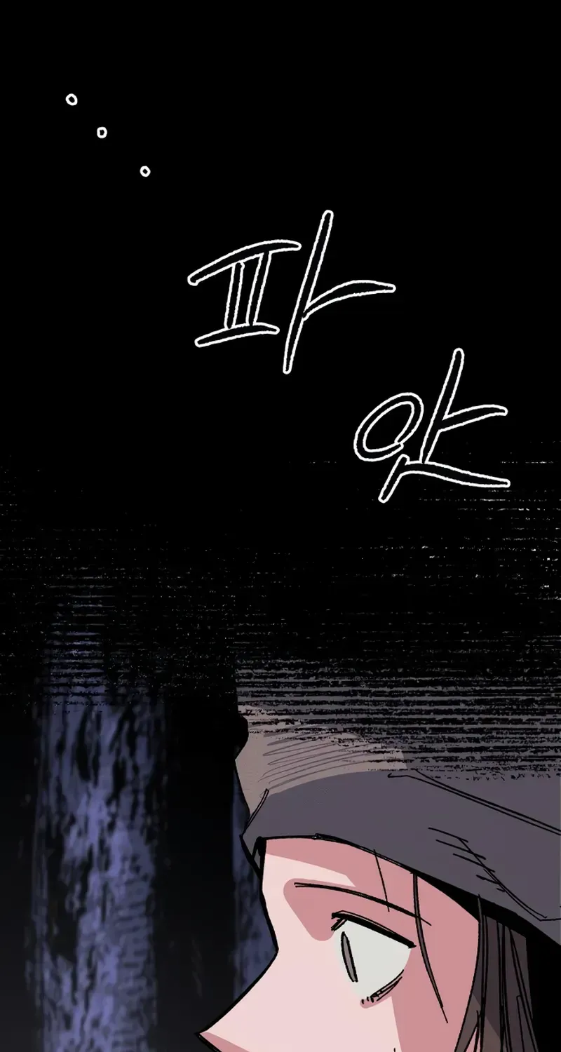 Warrior Cariel Chapter 8 page 19 - 